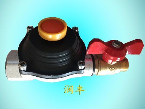 天然氣自閉閥